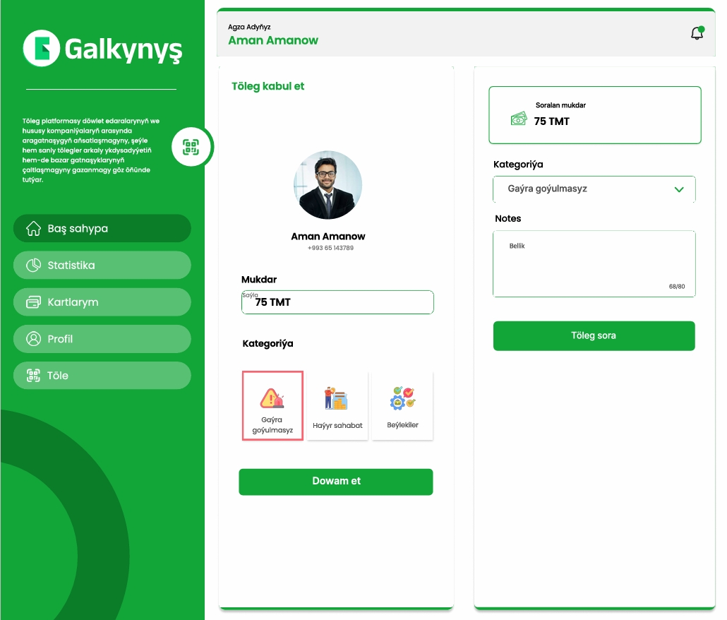 Design and Engineering